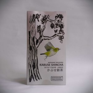 Kabuse Shincha - Watanabe Yakushima